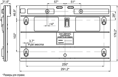 Чертеж задней стороны «ВЕТТА – 50 GSM» Станция мониторинга ВЕТТА-50 GSM. Изображение 1